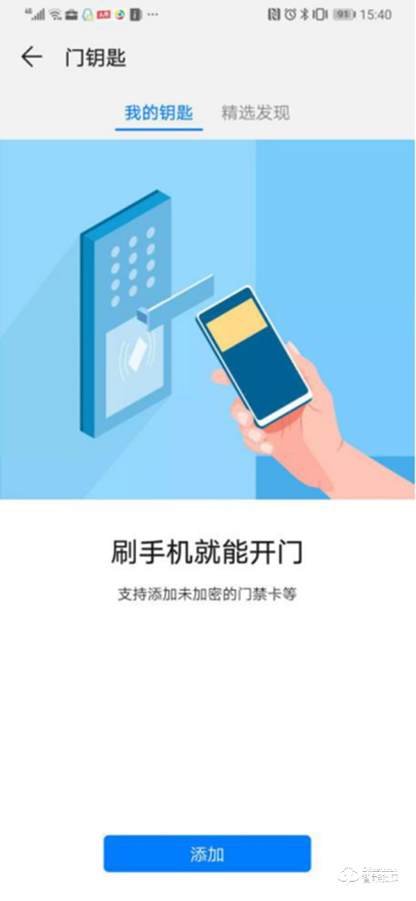 华为智选生态产品，汇泰龙智能指纹锁产品评测
