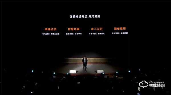 华为正式发布All IN ONE全屋智能解决方案，都有哪些亮点？