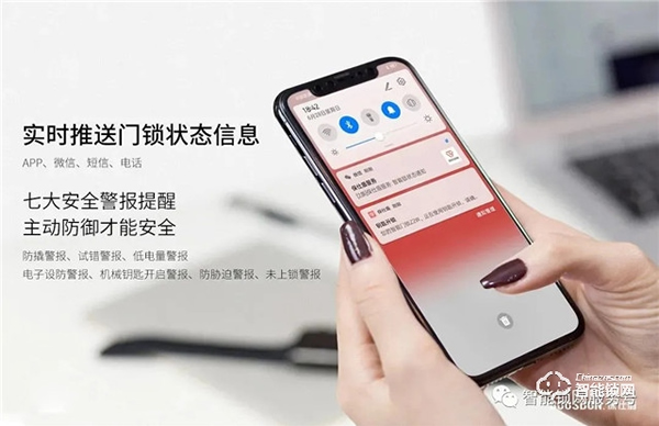 硬核！联网智能锁为什么那么好用？