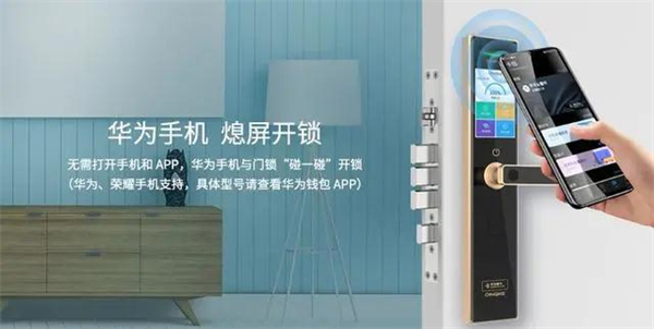 青稞智能锁丨从Q7开始体验品质智能生活