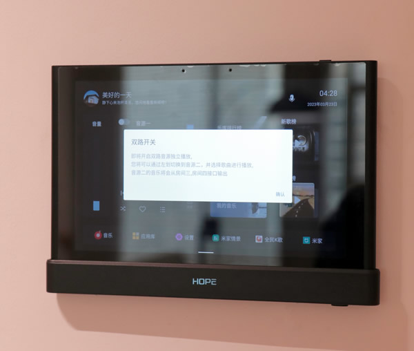 向往智慧屏HIFI影K主机MusicPad 4S测评：一屏多用，背景音乐与智能家居深度融合!