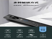 刷脸秒开，体验主动可视对讲智能锁的无感便捷